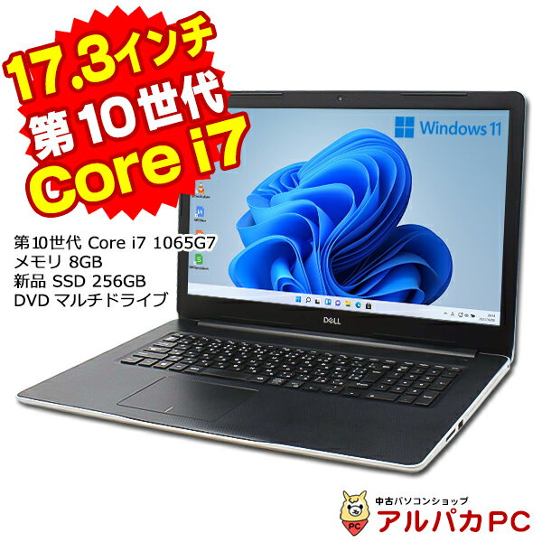 楽天市場】Core i7 8GB(シリーズInspiron(Dell))(ノートPC|パソコン):パソコン・周辺機器の通販 楽天市場】Core i7 8GB(シリーズInspiron(Dell))(ノートPC|パソコン):パソコン・周辺機器の通販