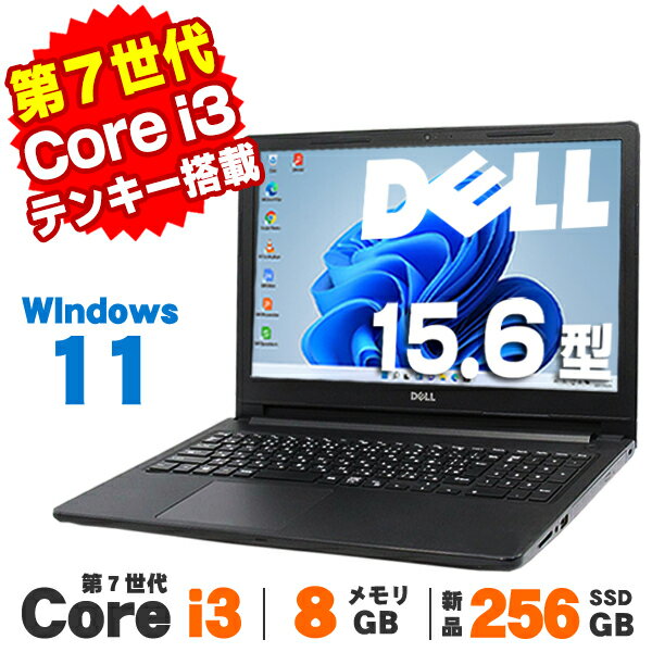 楽天市場】dell vostro core i7の通販