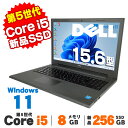 【最大100%ポイントバック】【中古】 Windows11 Webカメラ DELL Vostro 15 3549 15.6インチ 第5世代 Core i5 5200U メモリ8GB 新品SSD256GB DVDROM テンキー 無線LAN Windows11 Pro ノートパソコン Office付き