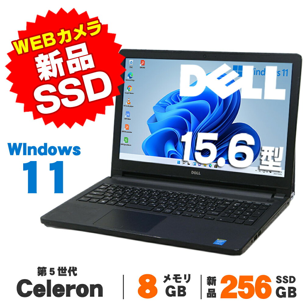 楽天市場】vostro15 dell(CPU製品名Intel Celeron)(パソコン 楽天市場】vostro15 dell(CPU製品名Intel Celeron)(パソコン