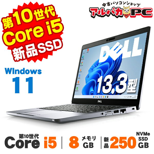 [AI 간단 PC][중고] Windows11 Web 카메라 DELL Latitude 5310 13.3 인치 제10세대 Core i5 10310U 메모리 8GB 신품 NVMe SSD250GB 무선 LAN Bluetooth Windows11 Pro 노트북 Office 첨부