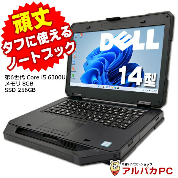 【最大100％ポイントバック】【中古】 Windows11 DELL Latitude Rugged ...