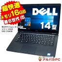 Windows11選択可能！ 新生活おすすめ 大容量メモリ16GB SSD256GB Webカメラ DELL Latitude 5480 第6世代 Core i5 6300U 14インチ USB3.0 無線LAN Windows10 Pro Office付き 中古ノートパソコン 中古パソコン ノートパソコン リフレッシュPC【中古】 あす楽対応商品