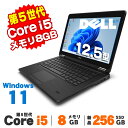 【最大100%ポイントバック】【中古】 Windows11 Webカメラ DELL Latitude E7250 12.5インチ 第5世代 Core i5 53...