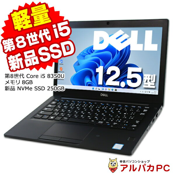 楽天市場】dell 7290(ノートPC|パソコン):パソコン・周辺機器の通販 楽天市場】dell 7290(ノートPC|パソコン):パソコン・周辺機器の通販