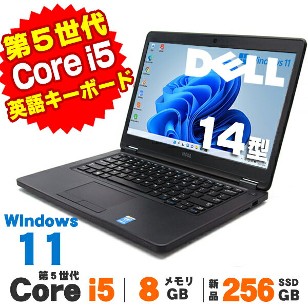 【最大100％ポイントバック】 英語キーボード Webカメラ 新品 SSD 256GB DELL Latitude E5450 Core i5 5300U メモリ8GB 14インチ 無線LAN Windows11 Pro Office付き | 中古ノートパソコン 中古パソコン ノートパソコン リフレッシュPC 【中古】