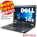 Windows11選択可能！ Webカメラ DELL Latitude E5470 第6世代 Core i5 6300U メモリ4GB 新品SSD128GB 14インチ USB3.0 無線LAN Windows10 Pro Office付き | 中古ノートパソコン 中古パソコン ノートパソコン ノートPC リフレッシュPC あす楽対応商品