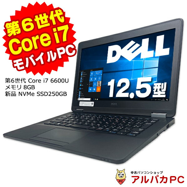【AIかんたんPC】【中古】 Webカメラ DELL Latitude E7270 12.5インチ  ...