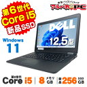 【中古】 Windows11 Webカメラ DELL Latitude E7270 12.5インチ 第6世代 Core i5 6300U メモリ8GB 新品SS...