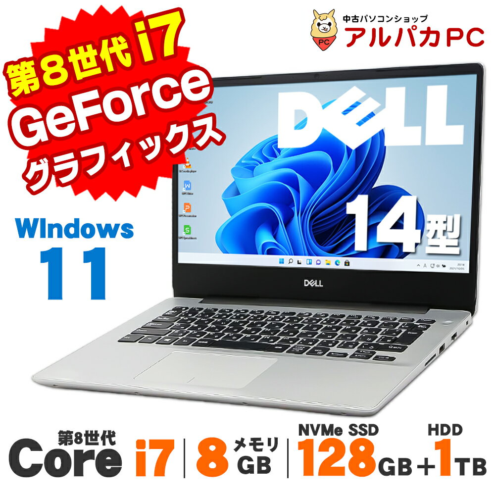 楽天市場】dell i7(カラーシルバー)(ノートPC|パソコン 楽天市場】dell i7(カラーシルバー)(ノートPC|パソコン