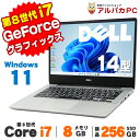 【最大100%ポイントバック】【中古】 GeForce MX250搭載 Windows11 Webカメラ DELL Inspiron 5480 14インチ 第8世代 Core i7 8565U メモリ8GB 新品NVMe SSD256GB 無線LAN Bluetooth Windows11 Proノートパソコン Office付き 軽量