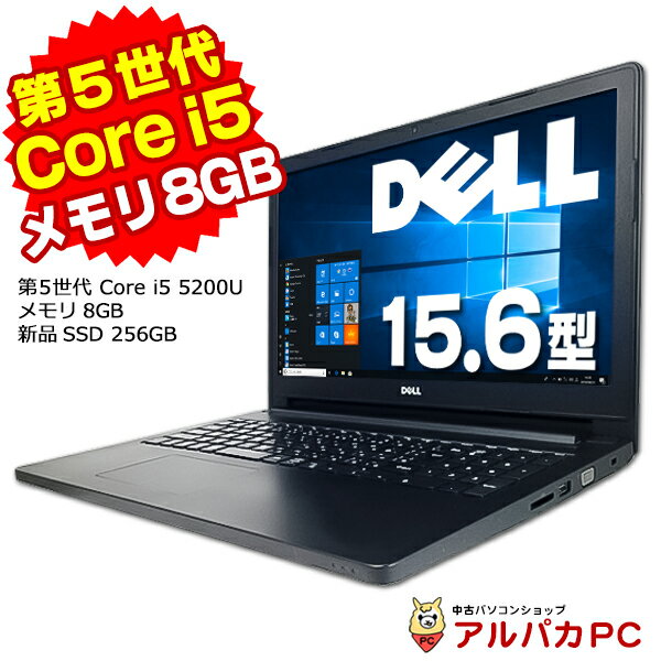 【中古】 Webカメラ DELL Latitude 3560 15.6インチ 第5世代 Core i5 5200U メモリ8GB 新品SSD256GB テンキー 無線LAN Windows10 Pro ノートパソコン Office付き 軽量 モバイル