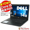 メーカー DELL 型番 Vostro 3490 OS Windows 10 Pro 64bit CPU Intel Core i5 10210U 1.6GHz ターボ・ブースト利用時の最大周波数：4.2GHz 第10世代 Comet Lake 4コア/8スレッド メモリ容量 8GB ストレージ容量 新品 SSD 256GB 液晶サイズ 14インチワイド液晶 1920×1080 フルHD 光学ドライブ 無し 無線LAN 内蔵 もしくは 新品USB無線LANアダプタ付属 その他機能 Webカメラ内蔵 Bluetooth5.0内蔵 接続端子 USB3.1(Gen1)×2、USB2.0×1 アナログミニD-Sub HDMI 付属オフィス KINGSOFT WPS Office ※同梱のライセンスカードにて認証を行ってください。 外形寸法 幅339×奥行き241.9×高さ19.9-21mm 重量 約1.68kg 付属品 ACアダプタ ※リカバリーはハードディスク内(DtoD)にございます。 送料 こちらの商品は送料無料商品です。 ご注意 ・中古品のため、バッテリーは保証外となります。ACアダプタを接続してご使用ください。 ・本体に擦り傷や日焼けなど多少の使用感がございます。 ・オプション料金はご注文時には含まれておりません。当店スタッフが手動で修正後、再度ご連絡いたします。 ・オプション料金は楽天の仕様上、ポイントやクーポンの利用ができない場合があります。 ・OSは中古PC再生用にインストールされたものであり、メーカー出荷時とは内容が異なります。 中古 パソコン ノートパソコン ノート ノートPC リフレッシュPC Windows10 Office付き オフィス付き WPS Office 2 記念日の贈り物に 母の日 父の日 敬老の日 クリスマス クリスマスプレゼント 合格祝い 進学内祝い 成人式 御成人御祝 卒業記念品 卒業祝い 御卒業御祝 入学祝い 入学内祝い 小学校 中学校 高校 大学 就職祝い 社会人 お祝い 御祝い 内祝い 祝御誕生日 バースデー バースディ バースディー 昇進祝い 昇格祝い 就任 こどもの日 ギフト プレゼント ありがとう おめでとう 大切な人への贈り物に お父さん お母さん 兄弟 姉妹 子供 おばあちゃん おじいちゃん 奥さん 彼女 旦那さん 彼氏