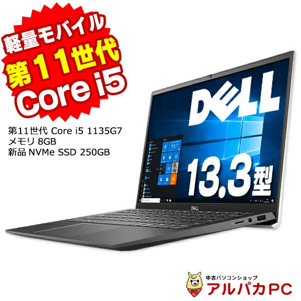 Windows11選択可能！ Webカメラ DELL Vostro 13 5301 第11世代 Co ...