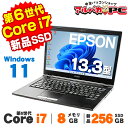 【中古】 Windows11 Webカメラ EPSON Endeavor NA512E 13.3インチ 第6世代 Core i7 6500U メモリ8GB 新品...