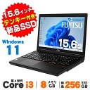 【最大100%ポイントバック】【中古】 Windows11 テンキー搭載 富士通 LIFEBOOK A574シリーズ 15.6インチ 第4世代 Core i3 ...