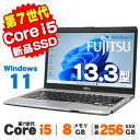 【最大100%ポイントバック】【中古】 Windows11 富士通 LIFEBOOK S937/P 13.3インチ 第7世代 Core i5 7300U メモリ...