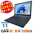 【最大100%ポイントバック】【中古】 【黒キーボード】Windows11 富士通 LIFEBOOK A577シリーズ 15.6インチ 第7世代 Core i3 7100U メモリ8GB 新品SSD256GB DVDROM テンキー 無線LAN Windows11 Pro ノートパソコン Office付き