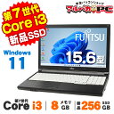 【中古】 Windows11 富士通 LIFEBOOK A577/RW 15.6インチ 第7世代 Core i3 7100U メモリ8GB 新品SSD256GB DVDROM テンキー 無線LAN Bluetooth Windows11 Pro ノートパソコン Office付き