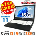 【最大100%ポイントバック】【中古】 Windows11 富士通 LIFEBOOK A577/S 15.6インチ 第7世代 Core i3 7130U メモリ...