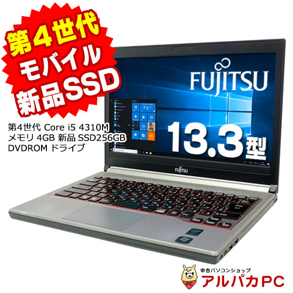 ֡š Web SSD256GB ٻ LIFEBOOK E734/K 4 Corei5 4310M DVDROM 13.3 USB3.0 ̵LAN Windows10 Pro Officeդ | ťΡȥѥ ťѥ ѥ Ρȥѥ Ρpc ťΡ եդ win10 ɥ10פ򸫤