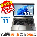 【最大100%ポイントバック】【中古】 Windows11 富士通 LIFEBOOK E744/K 14インチ 第4世代 Core i5 4310M メモリ8GB 新品SSD256GB DVDROM 無線LAN Windows11 Pro ノートパソコン Office付き