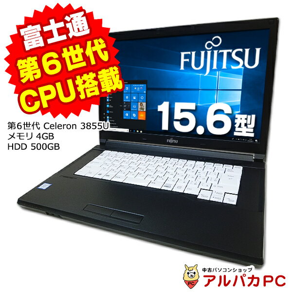 š ٻ LIFEBOOK A576/P 15.6 6 Celeron 3855U 4GB SSD128GB ɥ饤̵ ̵LAN Windows10 Pro Ρȥѥ Officeդ