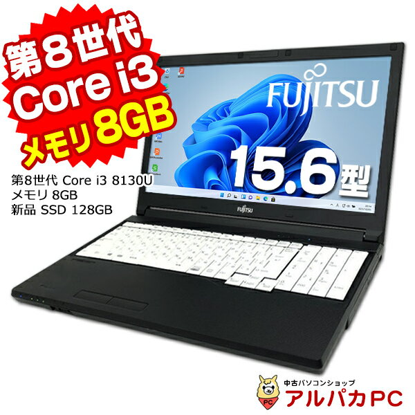 楽天市場】core i3 8130uの通販 楽天市場】core i3 8130uの通販