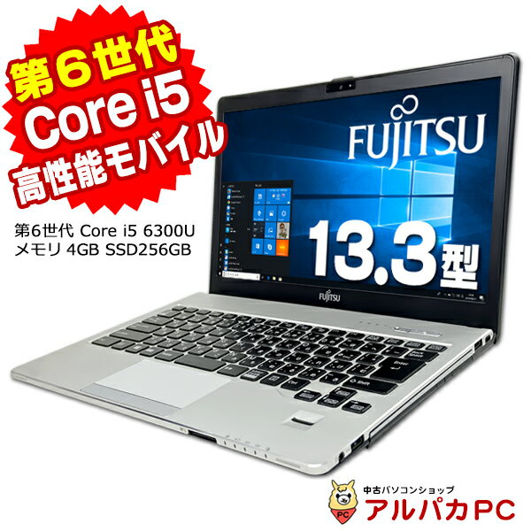 楽天市場】lifebook s936の通販 楽天市場】lifebook s936の通販