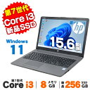 【最大100%ポイントバック】【中古】 Windows11 Webカメラ HP 250 G7 15.6インチ 第7世代 Core i3 7120U メモリ8GB 新品SSD256GB DVDROM テンキー 無線LAN Bluetooth Windows11 Proノートパソコン Office付き