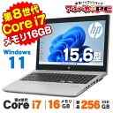 【中古】 Windows11 Webカメラ HP ProBook 650 G4 15.6インチ 第8世代 Core i7 8550U メモリ16GB 新品SSD...
