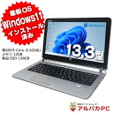  Windows11インストール済み Webカメラ HP ProBook 430 G3 第6世代 Core i5 6200U メモリ12GB 新品SSD128GB 13.3型 Windows11 Pro Office付き 中古ノートパソコン 中古パソコン ノートパソコン 軽量 モバイル