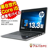 Windows11ǽ Web HP ProBook 430 G5 8 Core i5 8250U 8GB SSD128GB 13.3 USB3.0 ̵LAN Bluetooth Windows10 Pro Officeդ | ťΡȥѥ ťѥ Ρȥѥ ΡPC  Хš б