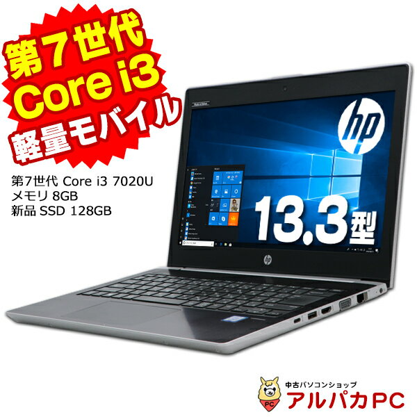 š Web HP ProBook 430 G5 13.3 7 Core i3 7020U 8GB SSD128GB ̵LAN Bluetooth Windows10 Pro Ρȥѥ Officeդ  Х