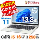 【最大100%ポイントバック】【中古】 Windows11 Webカメラ HP EliteBook 830 G7 13.3インチ 第10世代 Core i5 10210U メモリ16GB 新品NVMe SSD250GB 無線LAN Bluetooth Windows11 Pro ノートパソコン Office付き