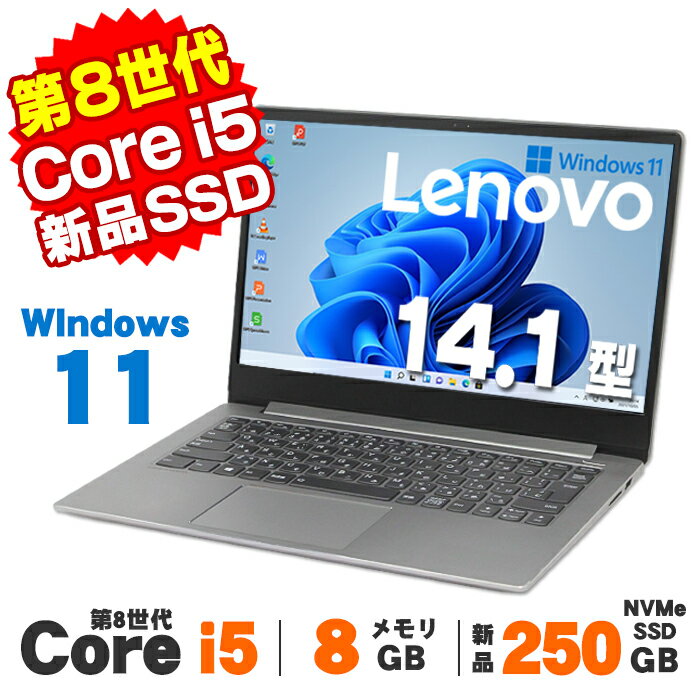 楽天市場】lenovo ideapad 530s-14ikbの通販