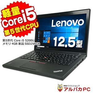 ڥݥ5ܡݥ500OFF5/16 9:59ޤǡ š Web Lenovo ThinkPad X250 12.5 5 Core i5 5200U 4GB SSD256GB ̵LAN Windows10 Pro Ρȥѥ Officeդ  Х