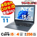 【中古】 Windows11 Webカメラ NEC LAVIE Direct NS PC-GN165GDAD 15.6インチ 第8世代 Core i5 8250...
