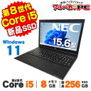 【中古】 Windows11 NEC VersaPro VKT16/X-2 15.6インチ 第8世代 Core i5 8250U メモリ8GB 新品SSD256...