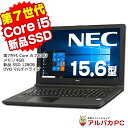 Windows11選択可能！Webカメラ NEC VersaPro VKT25/F-3 第7世代 Core i5 7200U メモリ4GB 新品SSD128GB DVDマルチ 15.6インチ テンキー USB3.0 無線LAN Windows10 Pro Office付き 中古ノートパソコン 中古パソコン ノートパソコン リフレッシュPC【中古】 あす楽対応商品