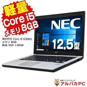 š Web NEC VersaPro VK24M/B-U 12.5 6 Core i5 6300U 8GB SSD128GB ̵LAN Windows10 Pro Ρȥѥ Officeդ  Х