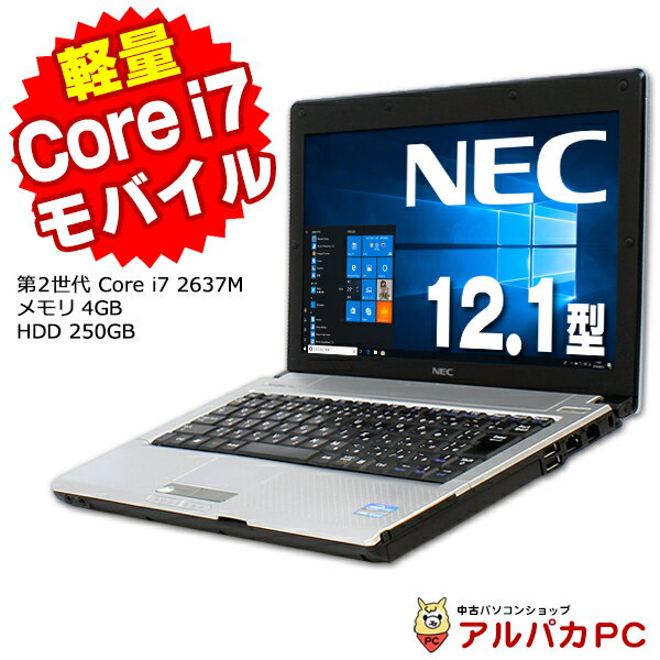 【中古】 NEC VersaPro VK17H/BB-D 1