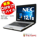 Windows11選択可能！ NEC VersaPro VK17H/BB-D Core i7 2637M メモリ4GB 新品SSD128GB 12.1インチ 無線LAN Windows10 Pro Office付き 中古ノートパソコン 中古パソコン ノートパソコン リフレッシュPC 【中古】 あす楽対応商品