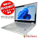 【ポイント5倍＆クーポンで1,000円OFF！4/30 9:59まで】 Windows11インストール済み 2in1 タブレットPC NEC VersaPro VK22T/NV-N UltraLite タイプVN 第5世代 Core i5 5200U メモリ4GB SSD256GB 13.3インチ Windows11 Pro Office付き 中古ノートパソコン 中古パソコン 中古