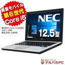 【最大100%ポイントバック】【中古】 Webカメラ NEC VersaPro VK23T/B-U 12.5インチ 第6世代 Core i5 6200U メモリ...
