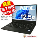 【最大100%ポイントバック】【中古】 Windows11 Webカメラ NEC VersaPro VKT12/H-3 12.5インチ 第7世代 Core i5...