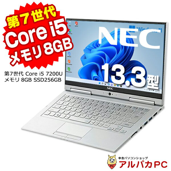 楽天市場】versapro core i5 7200uの通販 楽天市場】versapro core i5 7200uの通販