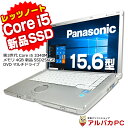 新品SSD256GB搭載 Panasonic Let's note CF-B11 Core i5 3340M メモリ4GB DVDマルチ 15.6インチ USB3.0 無線LAN フルHD 解像度1920×1080 Windows10 Pro 64bit Office付き | 中古ノートパソコン 中古パソコン パソコン リフレッシュPC パナソニック レッツノート 【中古】