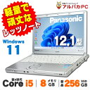 【最大100%ポイントバック】【中古】 Windows11 Webカメラ Panasonic Let's note CF-SX3 12.1インチ 第4世代 Co...