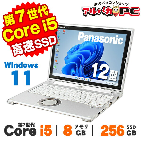 【中古】 Windows11 2-in-1 タブレットPC Webカメラ Panasonic Let's note CF-XZ6 12インチ 第7世代 Core i5 7300U メモリ8GB SSD256GB 無線LAN Bluetooth Windows11 Pro ノートパソコン Office付き